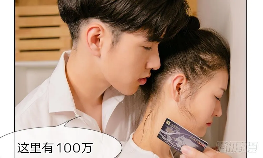 第18话：今晚陪我吧 第39页
