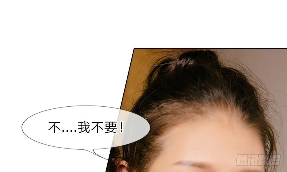 第18话：今晚陪我吧 第45页