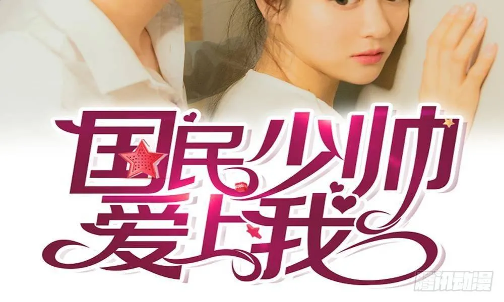 第17话：又是在厕所？ 第2页