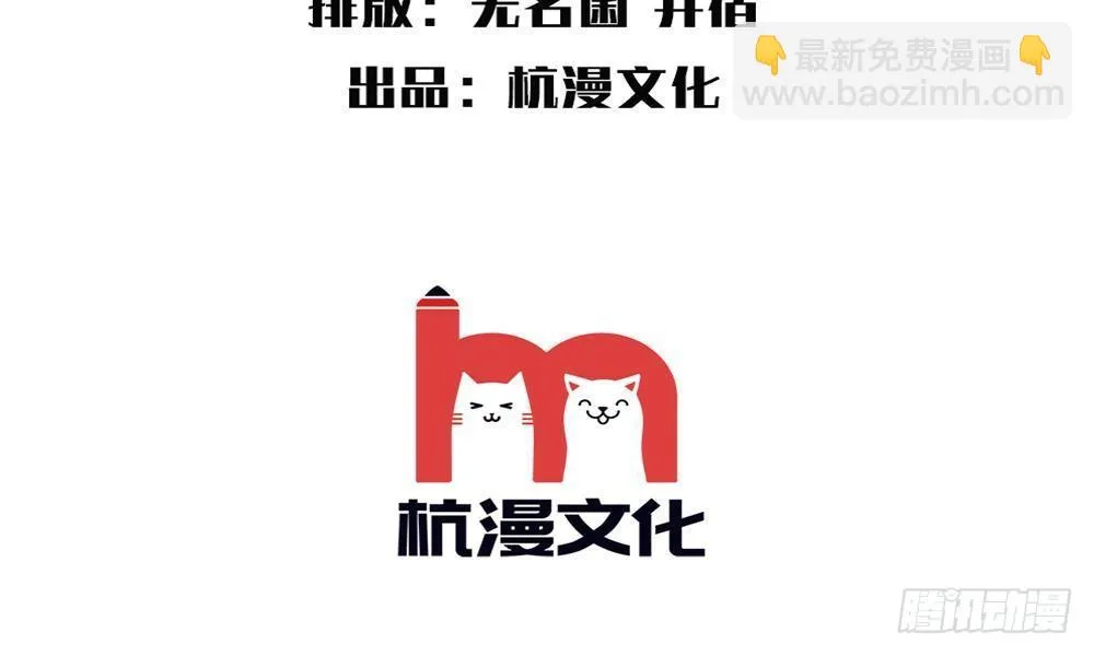 第17话：又是在厕所？ 第4页