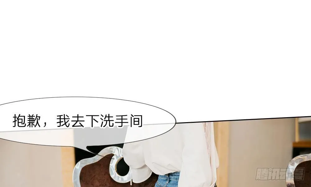 第17话：又是在厕所？ 第6页