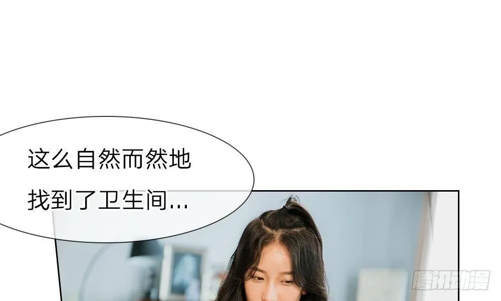 第17话：又是在厕所？ 第8页