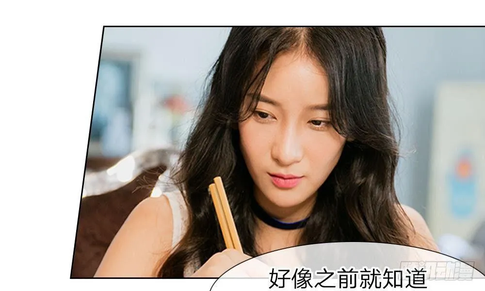 第17话：又是在厕所？ 第10页