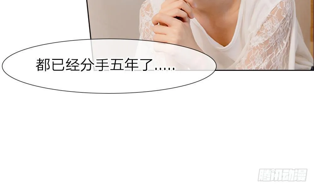第17话：又是在厕所？ 第17页