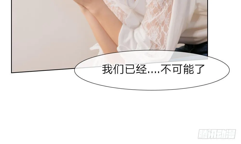 第17话：又是在厕所？ 第19页