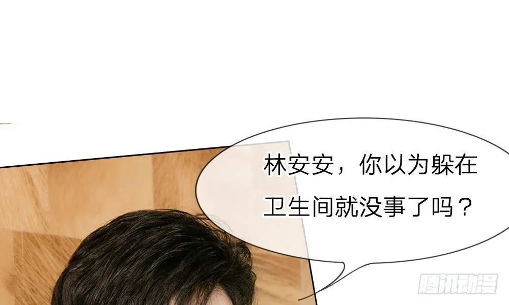 第17话：又是在厕所？ 第24页