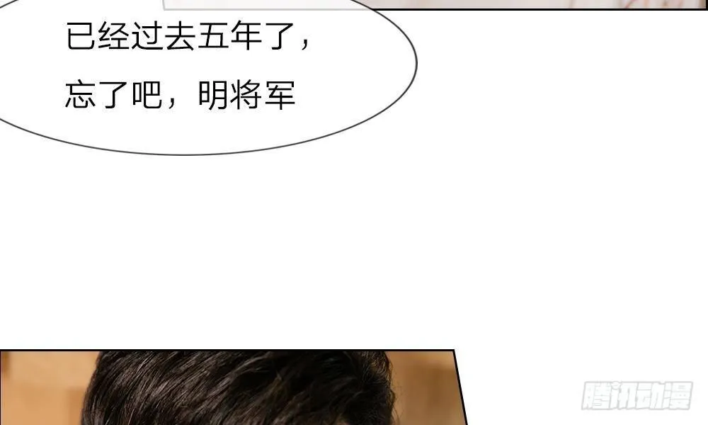 第17话：又是在厕所？ 第29页