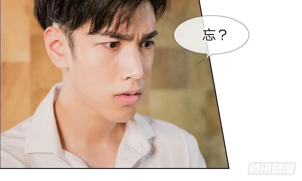 第17话：又是在厕所？ 第30页