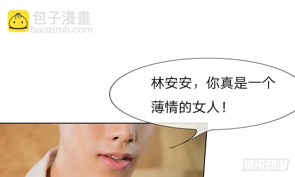 第17话：又是在厕所？ 第31页
