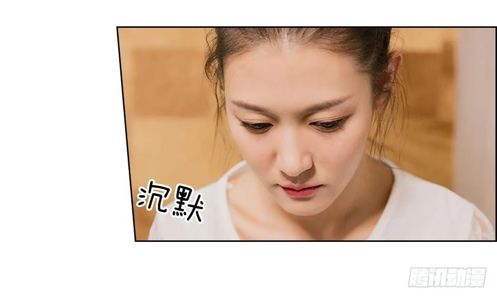 第17话：又是在厕所？ 第33页
