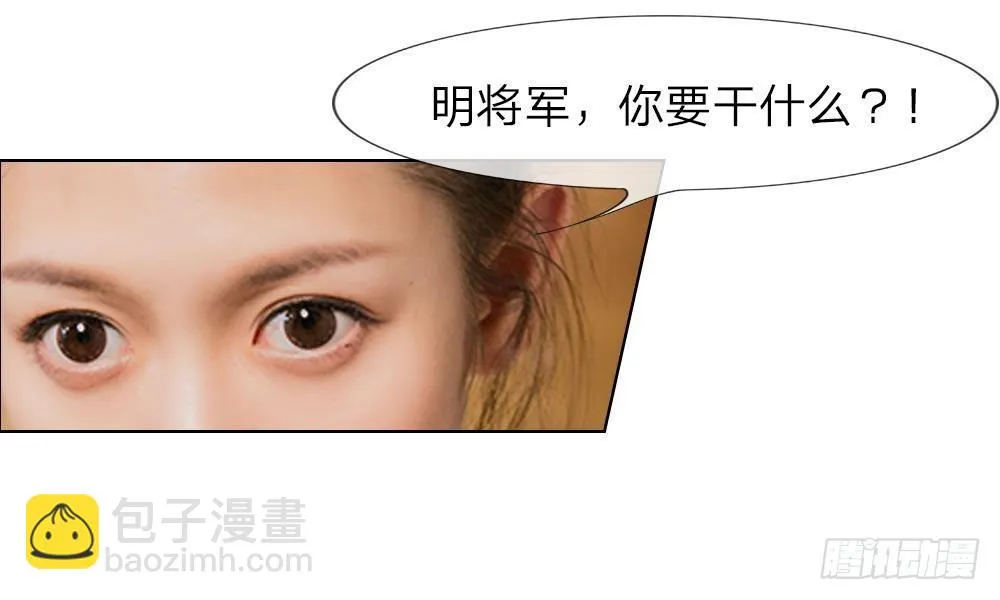 第17话：又是在厕所？ 第37页