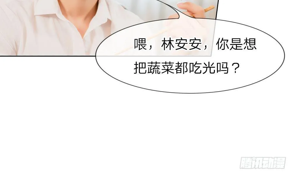 第16话：我离开他的这五年 第2页