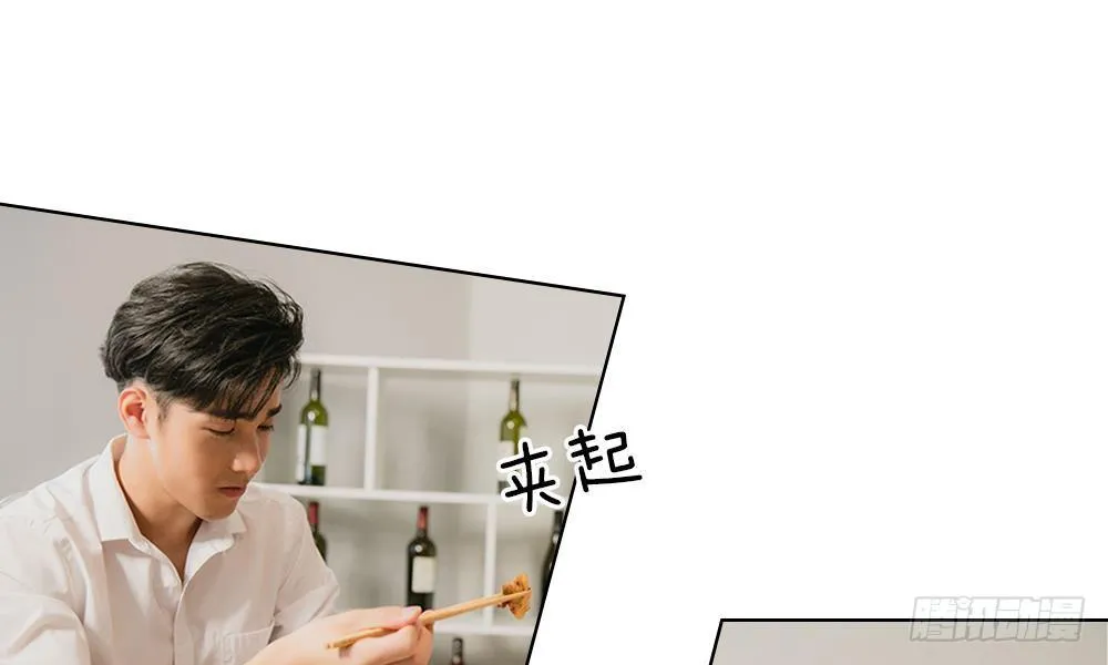 第16话：我离开他的这五年 第3页
