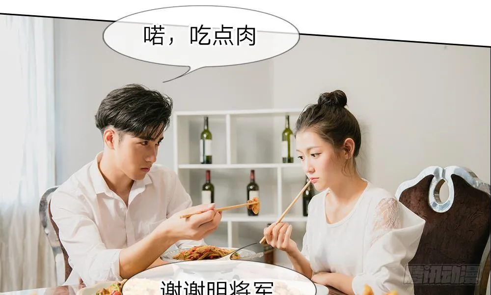 第16话：我离开他的这五年 第6页