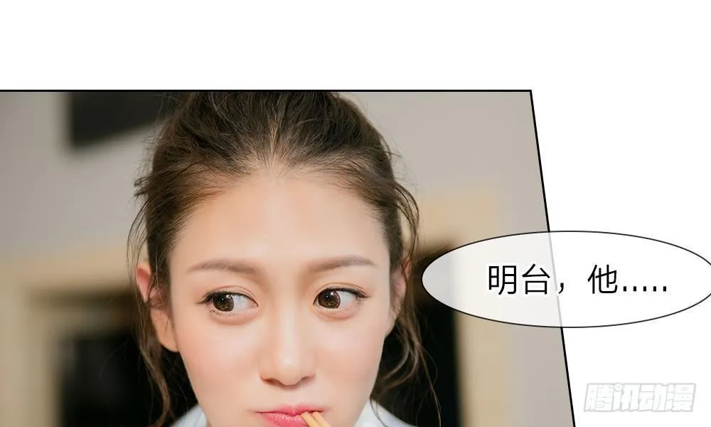 第16话：我离开他的这五年 第9页