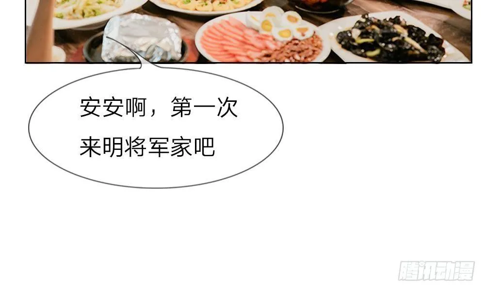 第16话：我离开他的这五年 第17页