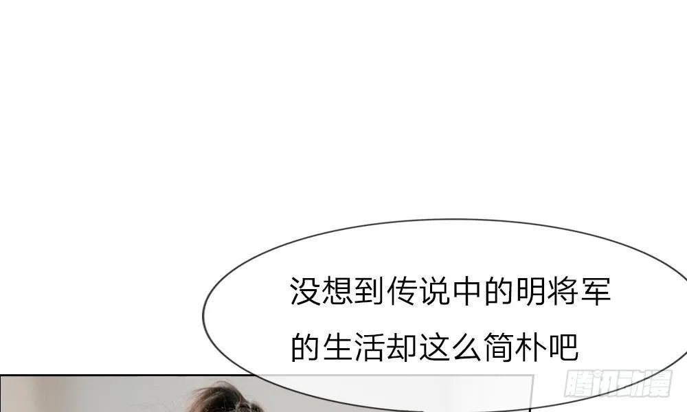 第16话：我离开他的这五年 第18页