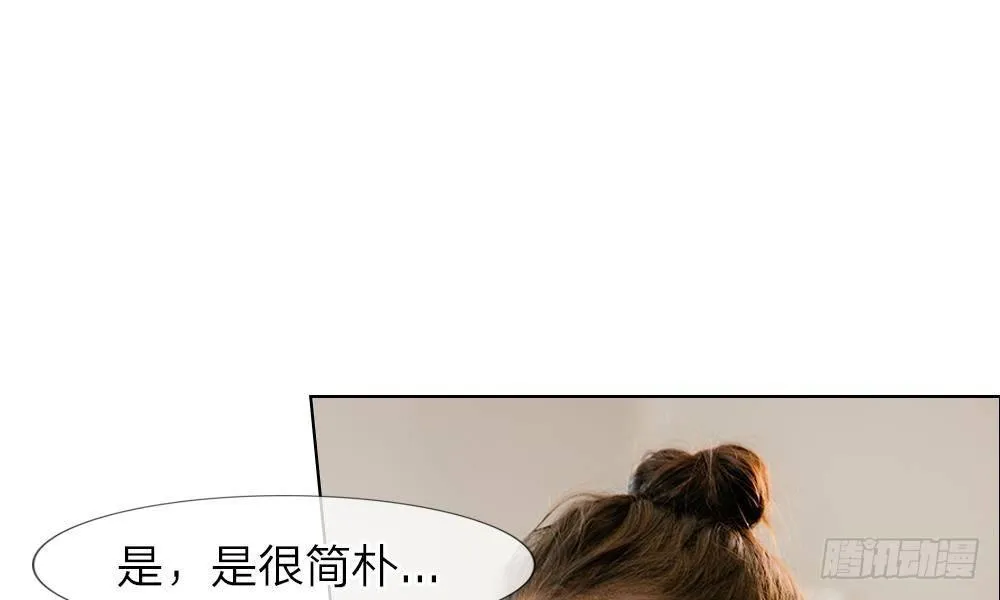 第16话：我离开他的这五年 第20页
