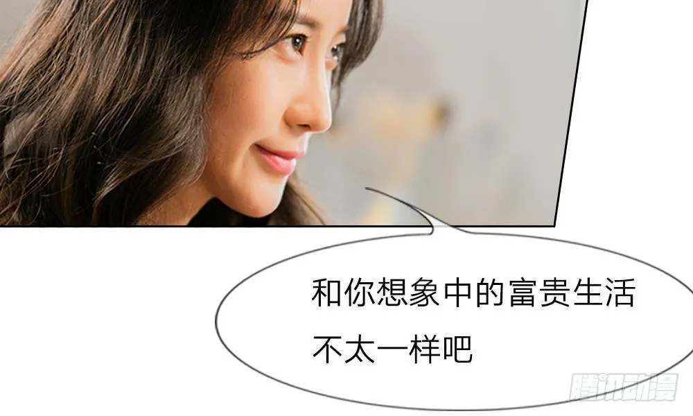 第16话：我离开他的这五年 第23页