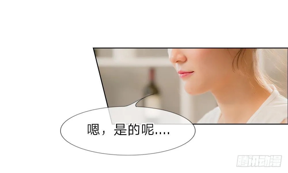 第16话：我离开他的这五年 第24页