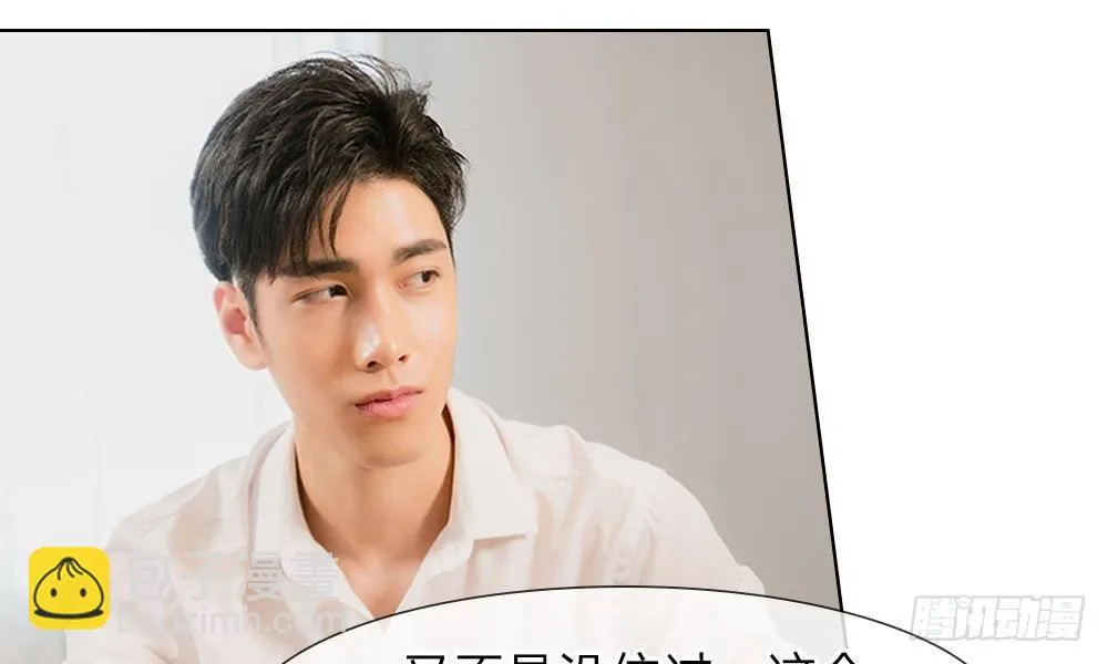 第16话：我离开他的这五年 第26页