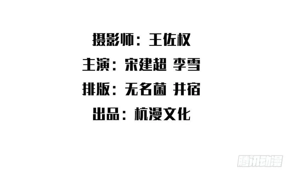 第15话：他还记得我的喜好 第4页