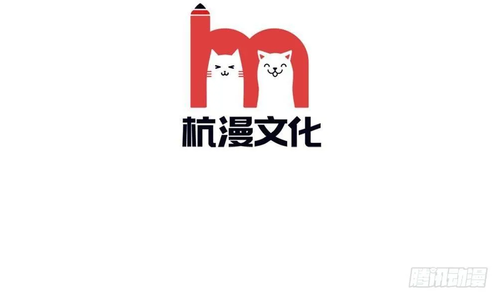 第15话：他还记得我的喜好 第5页