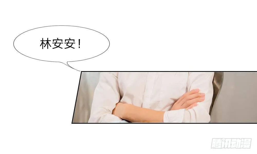 第15话：他还记得我的喜好 第7页