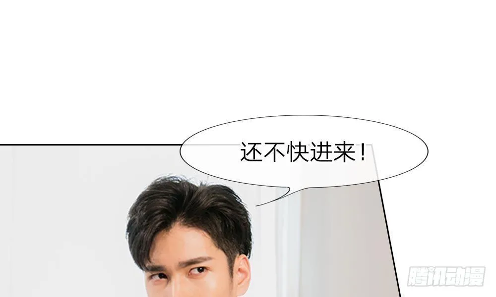 第15话：他还记得我的喜好 第10页