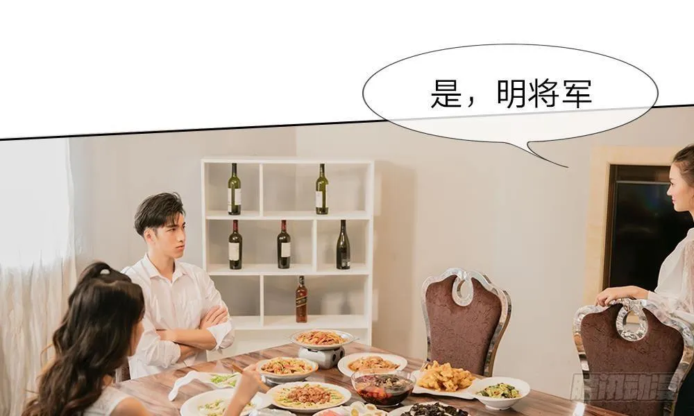 第15话：他还记得我的喜好 第13页