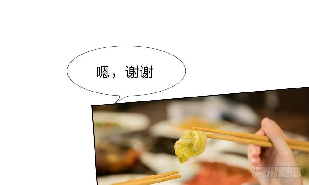 第15话：他还记得我的喜好 第24页