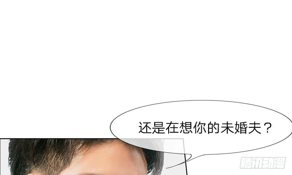 第15话：他还记得我的喜好 第33页