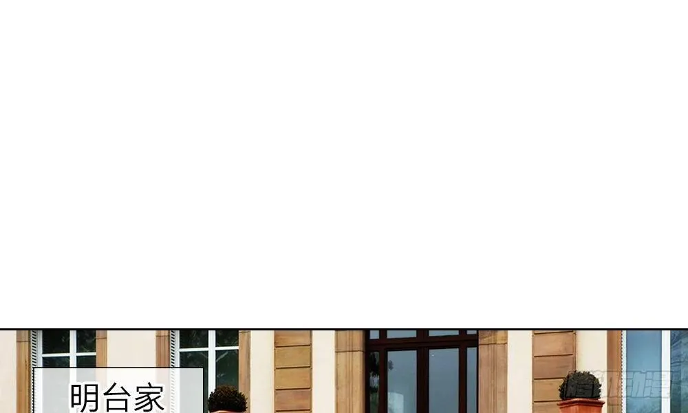 第14话：五年不变的他家 第1页