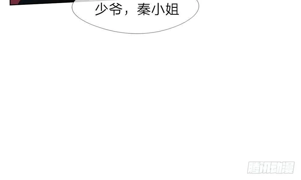 第14话：五年不变的他家 第5页