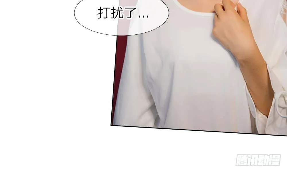 第14话：五年不变的他家 第11页
