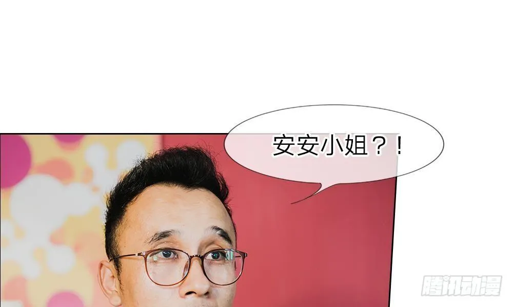 第14话：五年不变的他家 第13页