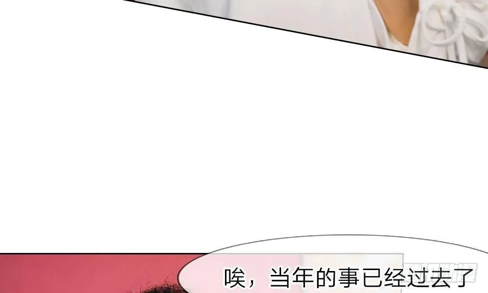 第14话：五年不变的他家 第17页