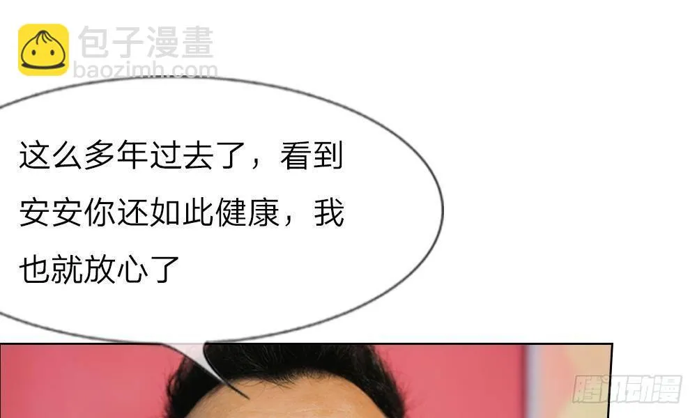 第14话：五年不变的他家 第19页