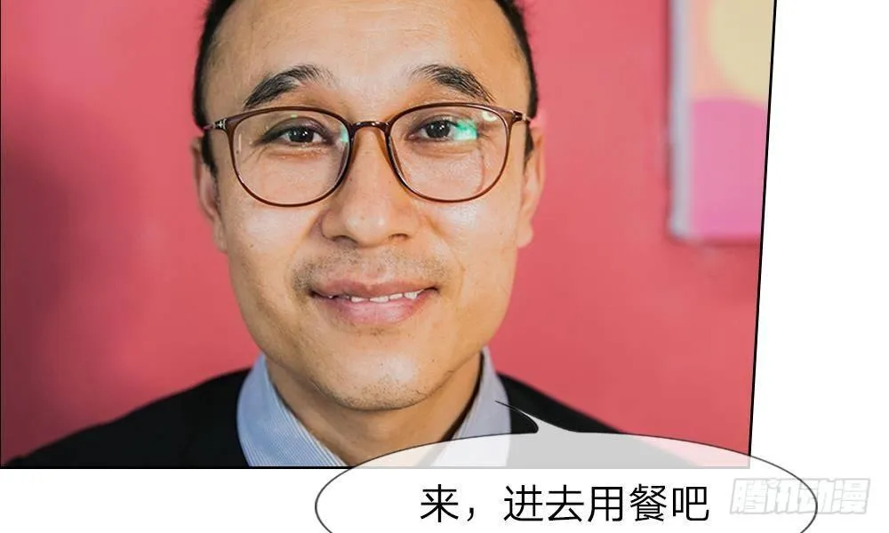 第14话：五年不变的他家 第20页