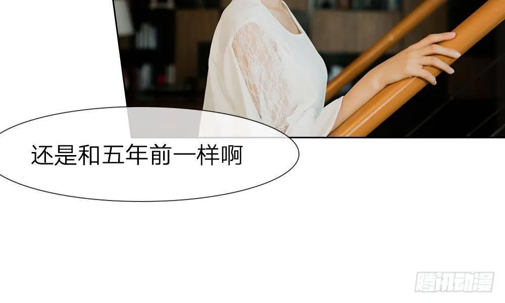 第14话：五年不变的他家 第32页