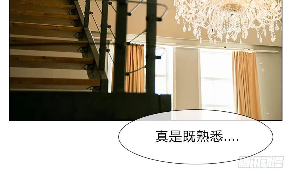 第14话：五年不变的他家 第34页