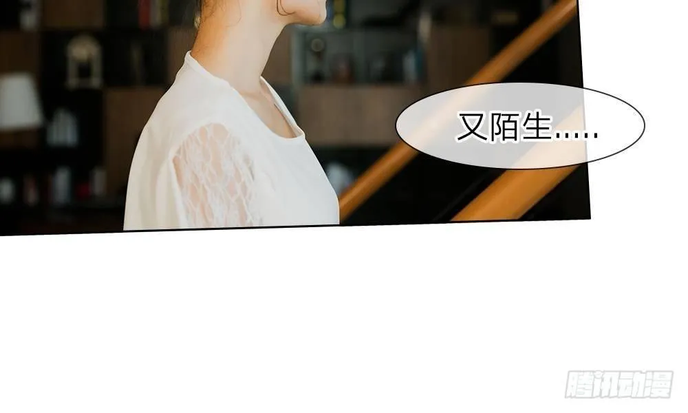 第14话：五年不变的他家 第36页