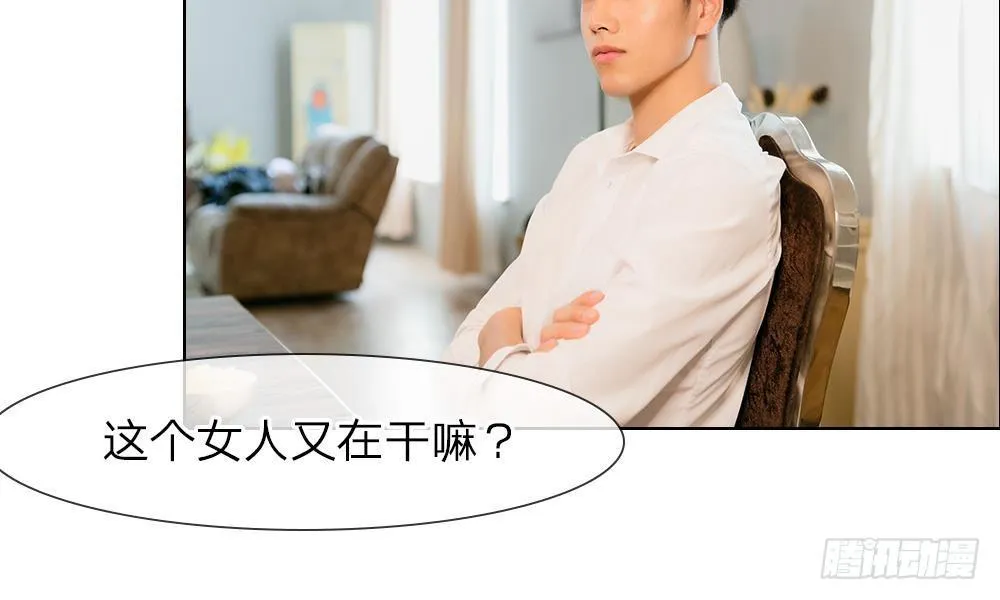 第14话：五年不变的他家 第38页
