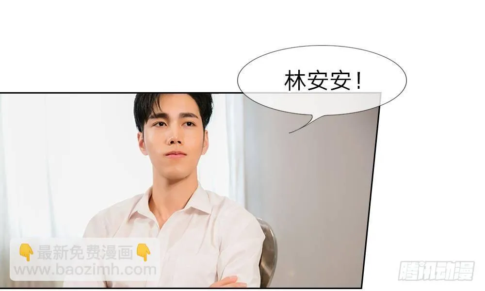 第14话：五年不变的他家 第39页