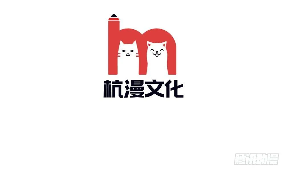 第13话：谁还没个未婚夫？ 第5页
