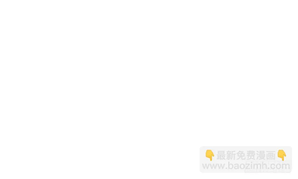 第13话：谁还没个未婚夫？ 第6页