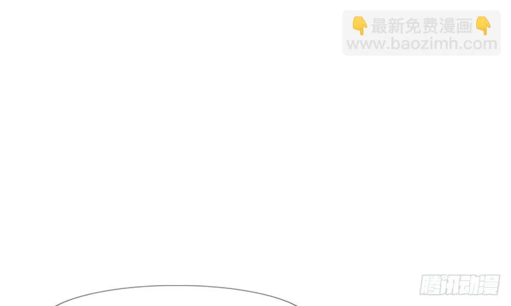 第13话：谁还没个未婚夫？ 第13页