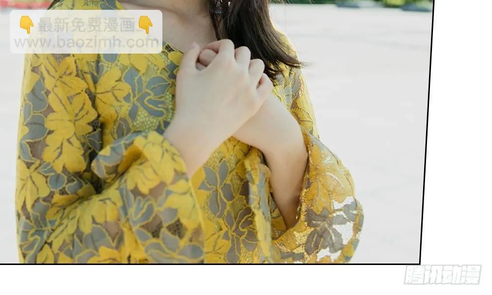 第13话：谁还没个未婚夫？ 第17页