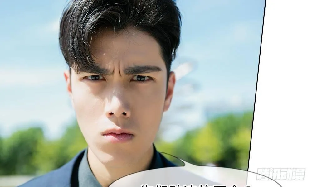 第13话：谁还没个未婚夫？ 第35页