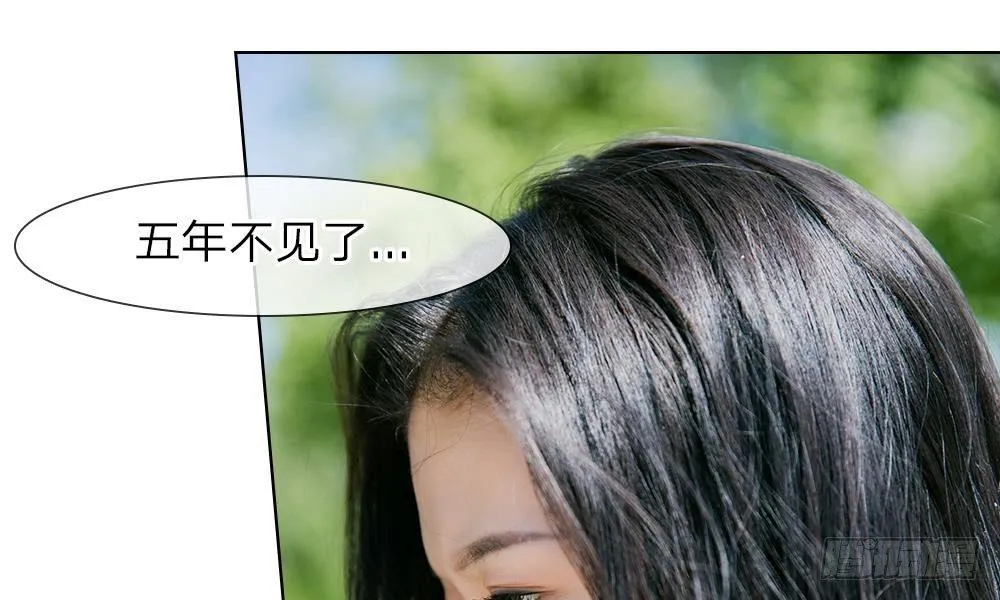 第13话：谁还没个未婚夫？ 第43页